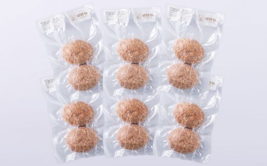 北海道産 健酵豚 ハンバーグ 12個