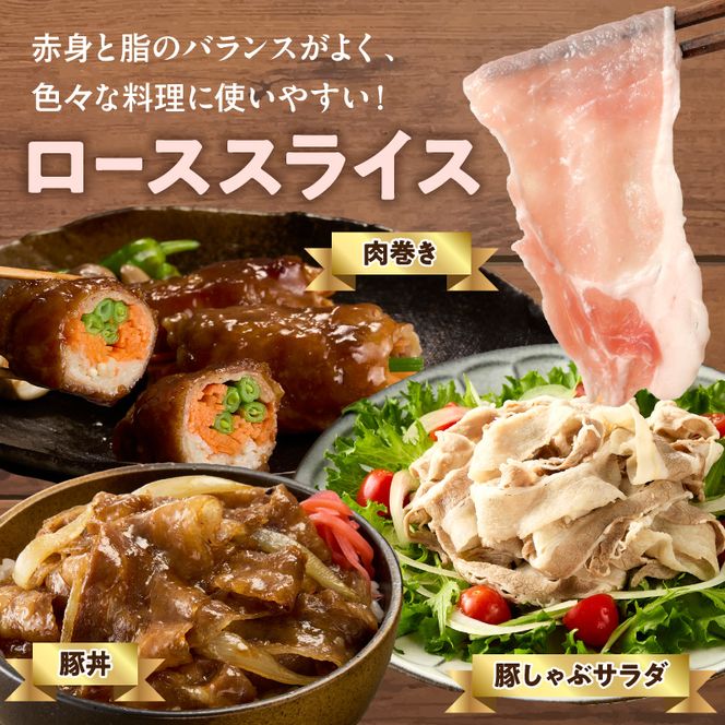 延岡よっとん ロース＆バラ シート巻 各400g×2 N0220-YA779