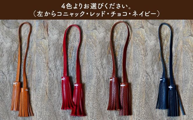 タッセルチャーム 糸島市 / LADIES＆GENTLEMEN [ADK059] レザー 革 革製品 タッセル フリンジ チャーム