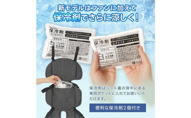 ちゃいなび ファンシート イージーコンフィーブリージー2（ベージュ） 141305_LA08VC01