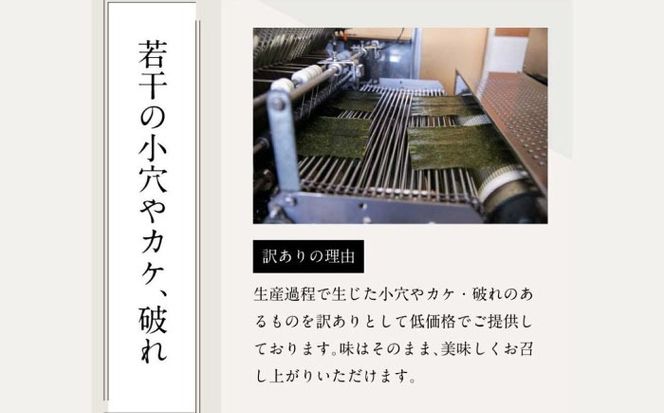 【訳あり】福岡有明のり  焼海苔 20g×2袋《築上町》【株式会社木村食品(千代海苔株式会社)】海苔 のり ノリ おかず ごはん[ABEI004]