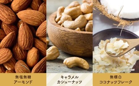 いとナッツバター キャラメル＆ココナッツ ザクザク食感がたまらない パンやパンケーキに いとナッツ 90g×2本セット 糸島市 / いとしまコンシェル [ASJ026] キャラメル カシューナッツ アーモンド パン ジャム バター