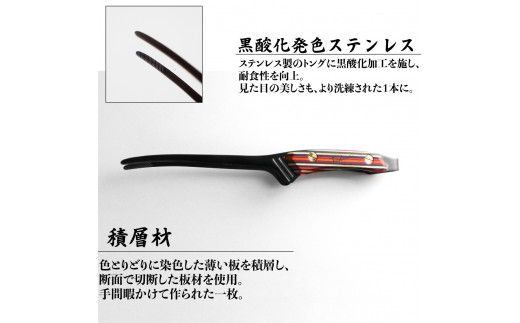 【FEDECA】CLEVER TONG マルチカラー　000899