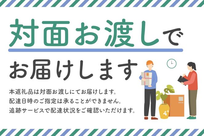 ガトースリール利用券（6,000円分）　【0108-003】