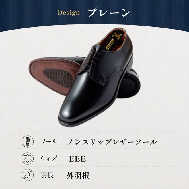 スコッチグレイン ビジネスシューズ メンズ アシュランス 3524 プレーントゥ 革靴 本革 日本製 EEE 送料無料 ギフト