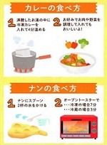 【定期便】5カ月間毎月届く！月替りインド亭カレー5個＆ナン5枚セット