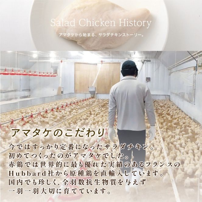 岩手で育てたフランス赤鶏 手羽元あぶり焼き ガーリック ＆ レモン 2種セット 30本入×各1袋 鶏肉 とり肉 鶏 手羽元 にんにく 檸檬 食べ比べ 国産 クリスマス パーティー イベント アマタケ 岩手県 大船渡市 [amatake033]