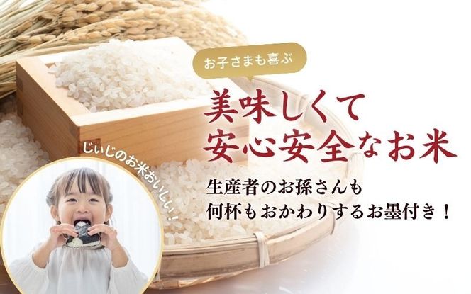 ＜全12回定期便＞ 真庭市産コシヒカリ 米ぬか 牡蠣栽培米 『 一心良米 』 白米 10kg (5kg×2袋）×12回 令和7年産 / お米 いっしんりょうまい 岡山県 こしひかり 人気 ブランド2025年産 【tkns-tkb035-cho】