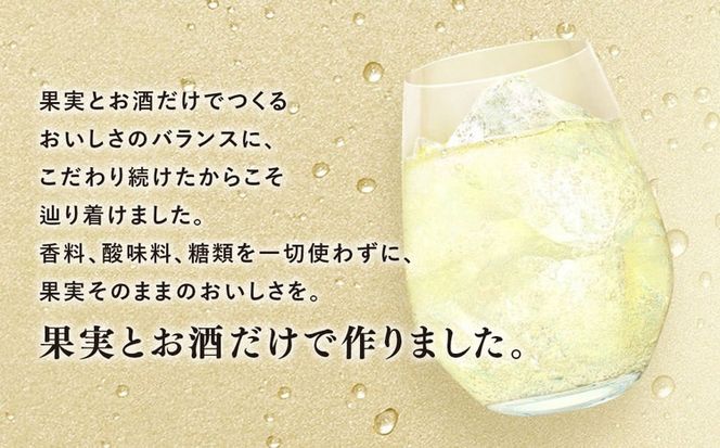 キリン チューハイ 本搾り レモン 350ml 1ケース（24本）