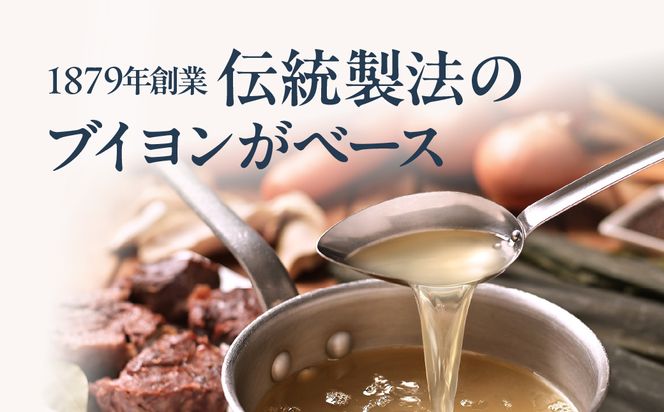 五島軒 ビーフカレー2種4缶セット 缶詰 国産牛 本格カレー レストランの味 常温保存 ギフト 北海道 函館市 送料無料_HD030-027