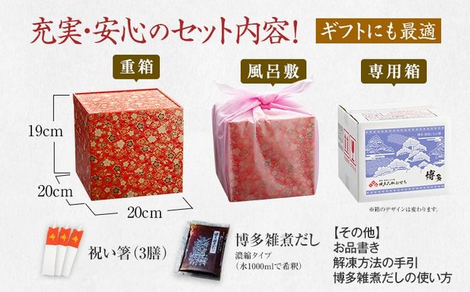 おせち 2026 博多久松 和風本格定番おせち『高羽』 6.5寸 3段重 3人前 おせち料理 重箱 お正月 冷凍おせち 縁起物 祝箸付 福岡 年末配送