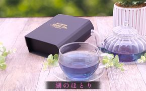 RoseMarina Herbal Tea with love.【湖のほとり】ハーブティ｜北海道 滝川市 ハーブティ 茶葉 ブレンド茶 ハーブティー お茶 茶 ティー ブレンドティ