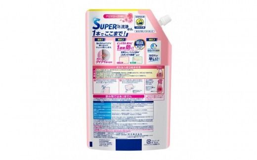 【花王】バスマジックリンアロマローズ　詰替え800ml×15個