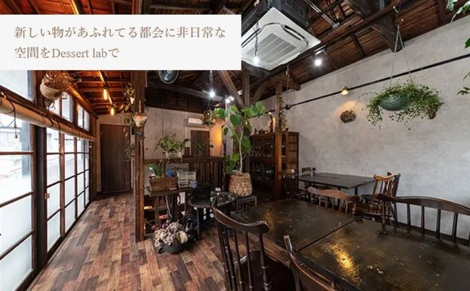 パティシエの絶品お菓子詰め合わせ15個入り お菓子 焼菓子 手作り おやつ 詰合せ 古民家カフェ 手土産 ギフト プレゼント 墨田区 東京