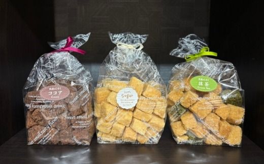 我が家のらすく達（袋）おまかせ3種詰め合わせ | ラスク 手作り 食べ比べ シェア 洋菓子 焼菓子 スイーツ おやつ お菓子 ギフト プレゼント 贈り物 お歳暮 お土産 手土産 ご当地 お取り寄せ ※離島への配送不可