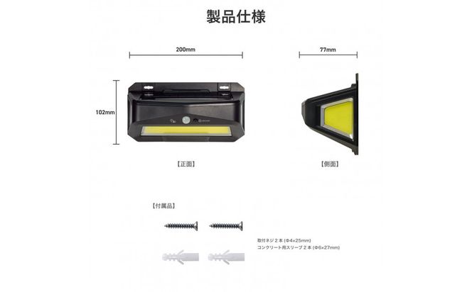 充電ランプ付ウォールライト　ESL-K413SL 272183_AZ282