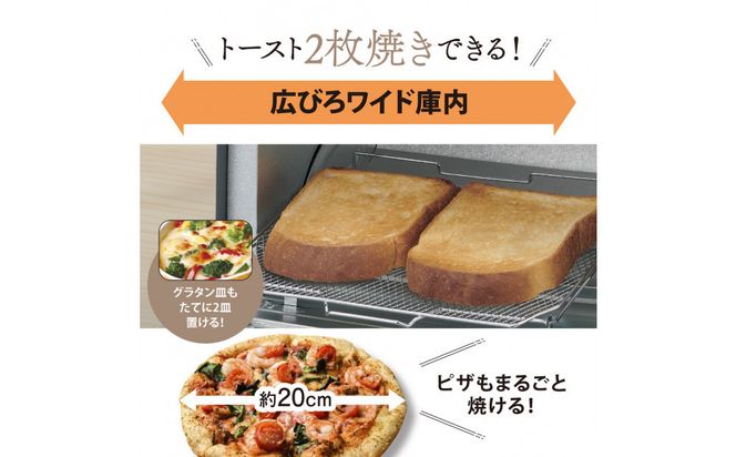 象印 こんがり倶楽部 オーブントースター EQBE22-HM スモーキーグレー 272183_AK02