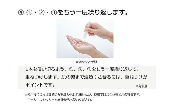 ”発酵学”の研究から生まれた化粧品　オリファ発酵専攻エッセンス（15本入） 232238_Q006