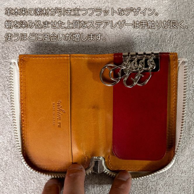 ファスナーキーケース４連 Andy 日本製 革製品 本革 レザー 手作り 鍵 カギ 選べるカラー