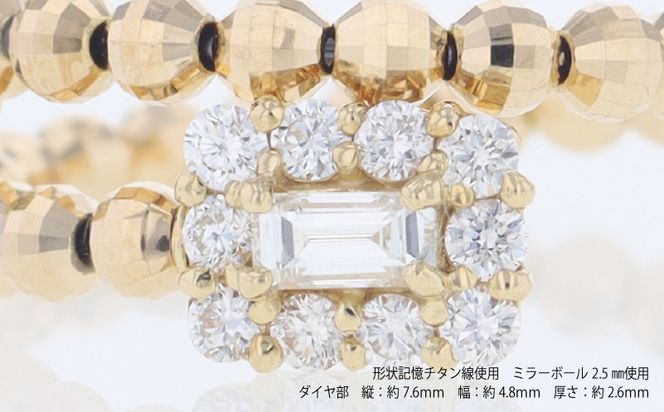 J093 アルカンシェル18金ダイヤ形状記憶リング（計 0.52ct）