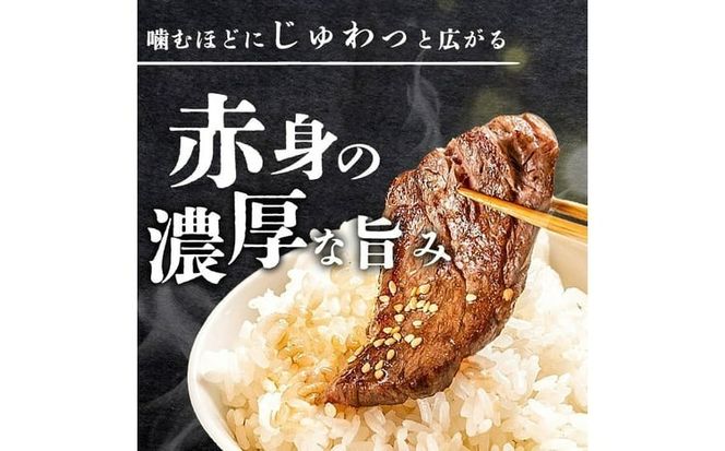 【小分け】＜A5等級＞鹿児島県産 黒毛和牛 牛肉 赤身 焼肉 (200g×3P/計600g)  a5-362