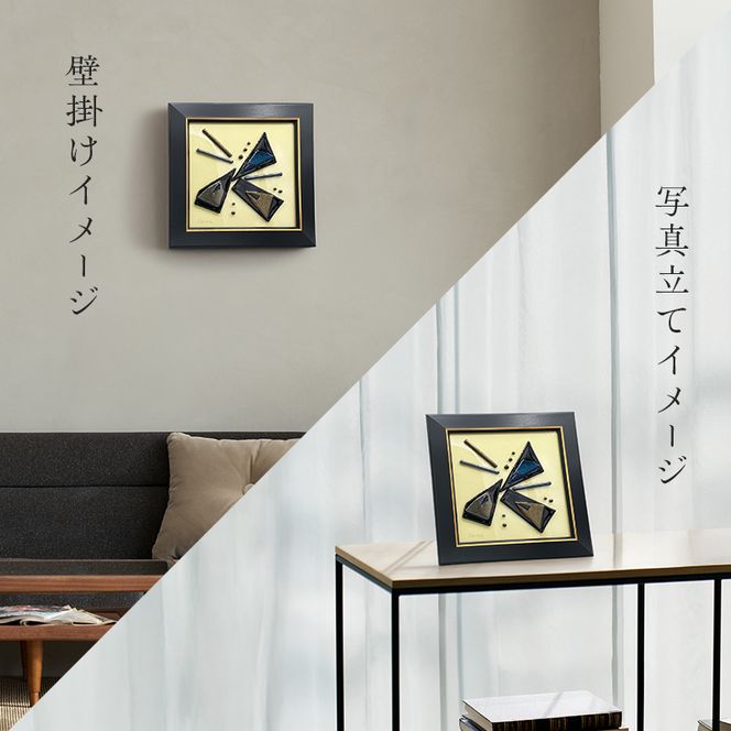 【壁飾り】インテリア　和モダン　ガラスアート　和今風A