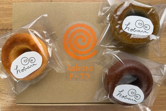京丹後産の米粉を使った焼きドーナツ 3種類×3個　GA00001