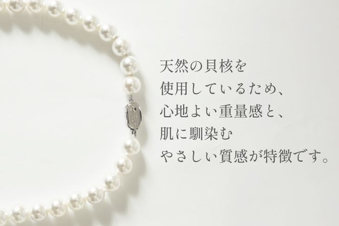 AK012-a Marycoco ホワイト 貝パール 10mm珠 ネックレス ピアス セット [ mj-setw-10 貝パール ネックレス ピアス イヤリング ジュエリー アクセサリー メアリーココ 長崎県 島原市 ]