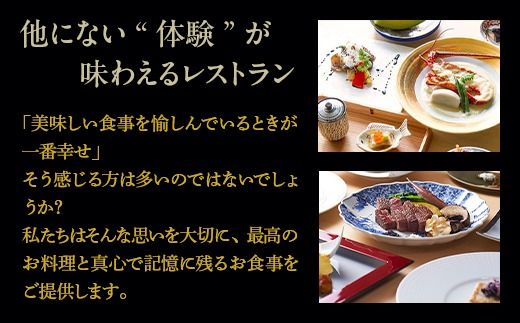 マースガーデンウッド御殿場 ホテル利用券（15,000円）