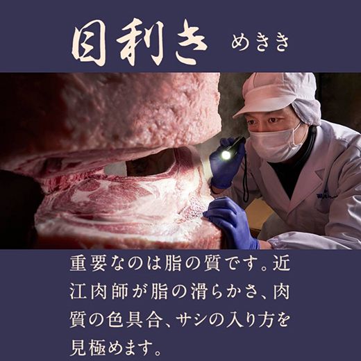 【カネ吉山本】近江肉師華盛り焼肉3種400g【Y186W】