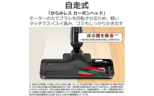 東芝 掃除機 キャニスター VC-CF33(H) ストームグレー 本体質量 2.2kg サイクロンクリーナー 軽量コンパクトボディ パワフル 吸引 自走式 からみレス ゴミ圧縮 まるごと水洗い 洗える 自動省エネ 2WAYブラシ 家電 電化製品 おすすめ 人気 TOSHIBA