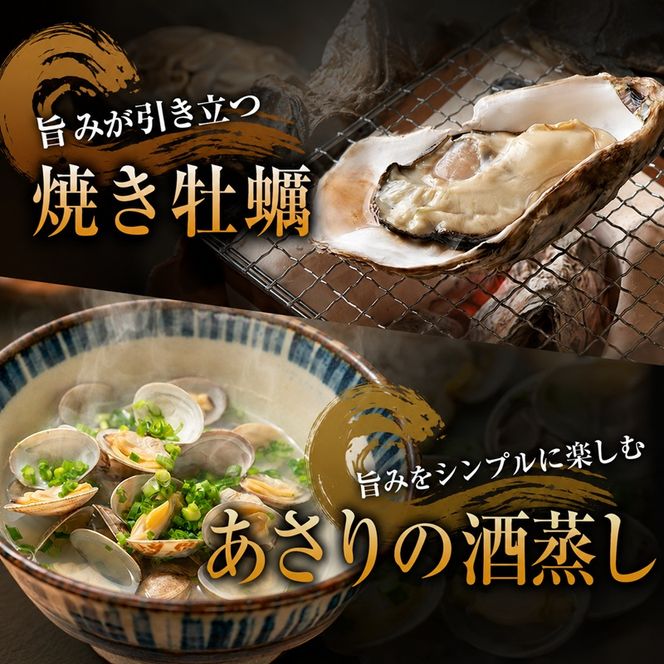 厚岸産 牡蠣 「マルえもん」 LLサイズ 30個 (約4kg) と 厚岸産 あさり 1kg セット (合計約5kg) 牡蠣 あさり 貝類 魚貝類 加工食品 カキ シーフード マルえもん