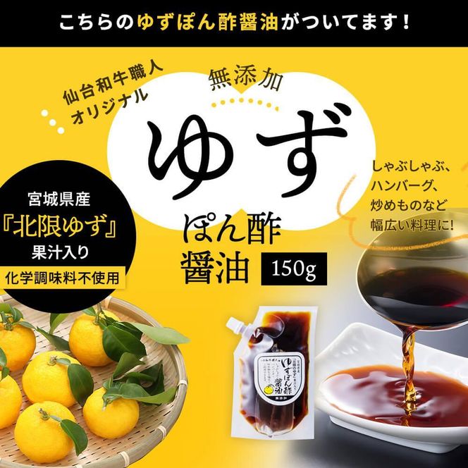 【数量限定】肉質最高5ランク 仙台牛100%ハンバーグ120g×8個セット (無添加ゆずぽん酢醤油付き) 960g【肉 お肉 にく 食品  ギフト】● 041009_BF003