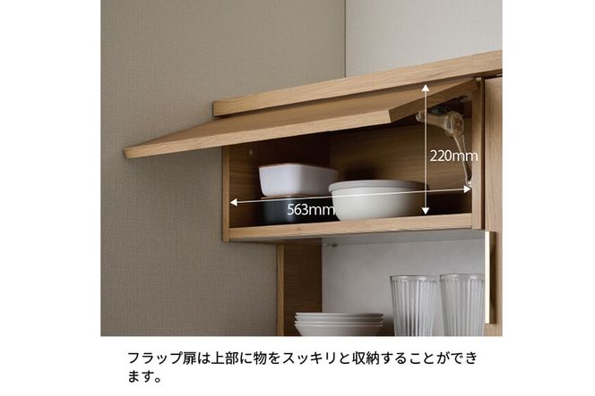 キッチンボード NW-S600R  [No.1068]