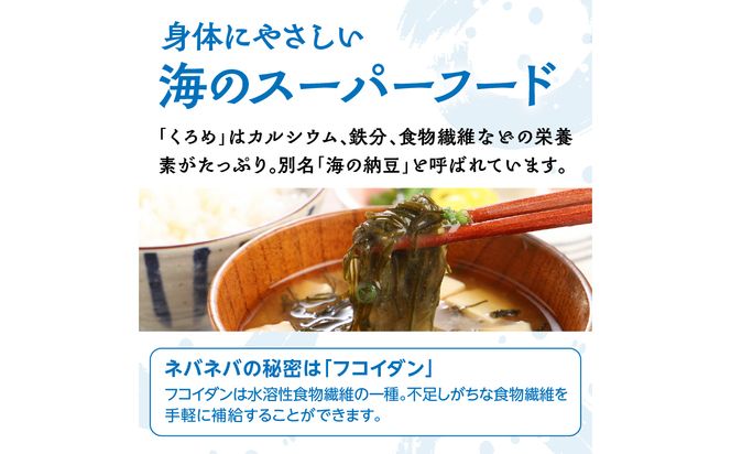 【E18023】佐賀関郷土の味 くろめ醤油味付5個セット