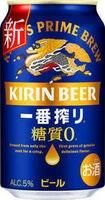 キリン 一番搾り糖質ゼロ 350ml×24本　【 お酒 アルコール アルコール飲料 晩酌 家飲み 宅飲み 飲み会 集まり バーベキュー BBQ イベント 飲み物 缶ビール 】 ● 041009_EL207