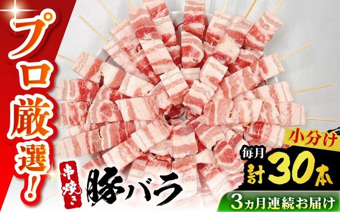 y茧쓇szy3ցzY ĂZbg ؃o 30{ / ₫Ƃ Lg Ē Zbg Y Ⓚ  / 쓇s / ӂ邳Ɗ[SBA090]