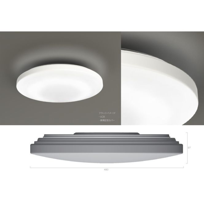 【瀧住電機工業株式会社】～8畳用 調光 調色 高効率 リモコンシーリングライト　GD80287　リモコンスイッチ 日本製 照明 簡単 便利 ライト インテリア 天井 リビング 寝室 ダイニング キッチン 台所 TAKIZUMI 瀧住電機工業