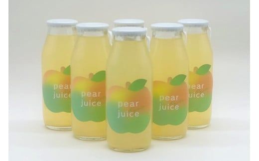 【先行予約】京丹後の梨ジュース 小瓶6本入り（2025年10月下旬～発送） 本数 瓶 ジュース 国産 梨 なし ナシ ジュース ドリンク 飲料 果汁 京都 京丹後 ふるさと納税 梨ジュース　SF00019
