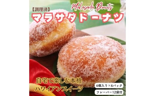 ymtszyρz}T_h[ici6×6pbNj@Uނ̃t[o[t b XC[c h[ic gh[ic }T_h[ic nC nCAXC[c َq  6 12 36 ӂӂ  H lCXC[c Mtg lߍ킹 t[o[t