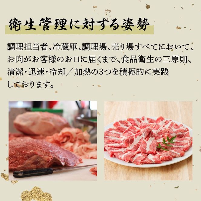 【肉のヨコムラ】黒豚肩ロース・三枚バラ肉セット（しゃぶしゃぶ用）　K189-002