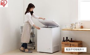冷凍庫 上開き式冷凍庫 100L ICSD-10C-W ホワイト アイリスオーヤマ 上開き 省エネ 冷凍 食品 氷 保存 コンパクト 温度調節 まとめ買い 静音 冷凍食品 ストック バスケット付