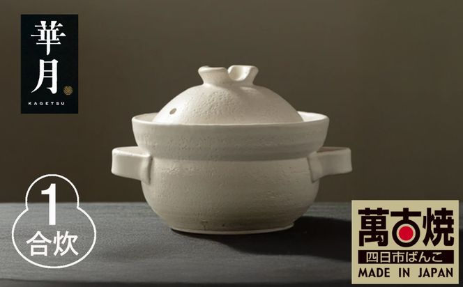 �y�O�d���l���s�s�z�y�݌Ïāi�΂񂱂₫�j�z�����O�N�n�ƁB�]�ˎ��ォ�瑱���V�ܗq�����J���B NASA�̋Z�p��������J�����������̓y��@�،��@INAHO SHIRO�@1���y���͂��@���͂񐆁@�Ǎ��@�O�����@KAGETSU �O�d�� �l���s�s�ӂ邳�Ɣ[�Łz