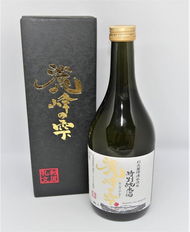 北海道 特別純米酒『麗峰の雫』720ml ＆ 天然 利尻だし昆布70g［中島商店］【 日本酒 純米酒 辛口 地酒 お酒 昆布 だし昆布 天然 利尻昆布 名水 晩酌 贈答 ギフト 詰め合わせ 】