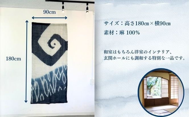 天然藍染 渦まき柄板締め絞りタペストリー JH009