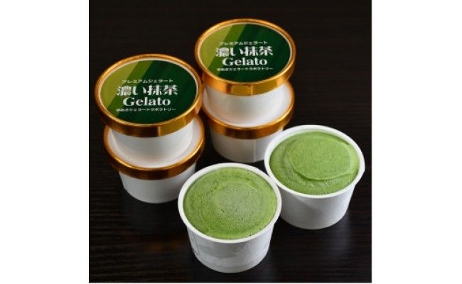 V6239_プレミアムジェラート 濃い抹茶 100ml×12個