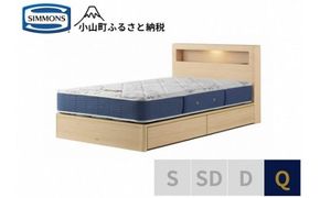 BI43【シモンズ】クィーンベッド BSボックス2 引出付/BSゴールデンバリュー AB2111Aナチュラル色