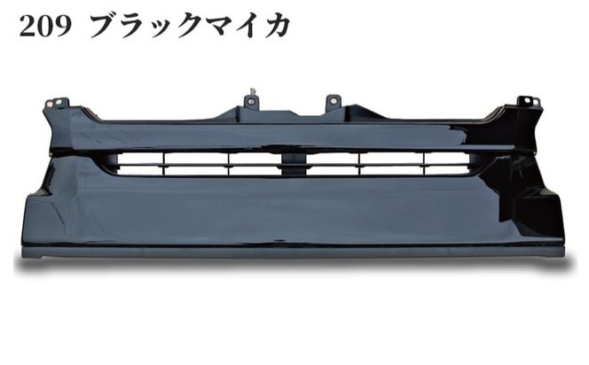 099H3083 【スピード発送】ハイエース フロントグリル 塗装品 209ブラックマイカ