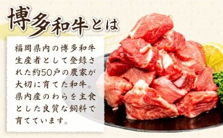 【全3回定期便】【訳あり】A4ランク 博多和牛 ミックス サイコロステーキ ( ヒレ ロース モモ ) 糸島ミートデリ工房 [ACA242] ステーキ 牛肉 赤身 黒毛和牛 国産 博多 和牛 A4 キャンプ アウトドア