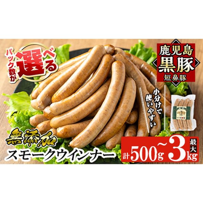 yǎsza622 pbNIׂI؁uZ@؁vYX[NEBi[(500g`3kg) Y  ؓ Y EBi[ \[Z[W ECi[\[Z[Wy܂z